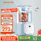 九陽(yáng)1.5L低音破壁機家用全自動(dòng)豆漿機輕音45dB榨汁料理機2-4人五谷雜糧破壁機多功能P515