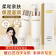 伊露瑩（YILUYING）水乳套盒補水保濕收縮毛孔護膚品套裝面部護理女送禮 水乳套裝（新.盒裝）