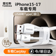 圖拉斯【車(chē)載Carplay】蘋(píng)果17充電線(xiàn)車(chē)載Carplay投屏蘋(píng)果16數據線(xiàn)usb轉type-c快充數據線(xiàn) iphone17promax 【1.2米】USB轉C｜白色15-17車(chē)載數據傳輸 車(chē)載充電