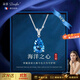 朵菲（Duofei）法國品牌輕奢天然寶石時(shí)尚高級感新款項鏈 生日禮物送女友老婆 3克拉千禧托帕石項鏈-升級款
