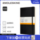 魔力斯奇那MOLESKINE經(jīng)典軟面筆記本加厚系列文具商務(wù)辦公用品記事本手賬 黑色-加厚大型橫間