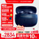 寶華韋健Pi8【國家補貼】真無(wú)線(xiàn)藍牙耳機 HIFI主動(dòng)降噪豆 B&W 智能音樂(lè )運動(dòng)入耳式中秋國慶禮品 未央藍