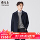 雅戈爾（YOUNGOR）男裝大衣男四粒單排扣合體版型商務(wù)大衣羊毛混紡羽絨內膽商場(chǎng)同款 藏青 XL 180/100A