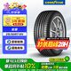 固特異（Goodyear）汽車(chē)輪胎 215/50R17 91V ATM 安乘 原配標致408