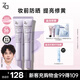 姬芮（ZA）馮建宇推薦紫色隔離霜防曬遮瑕霜妝前乳三合一 35g*2 SPF36
