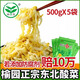 榆園正宗東北酸菜特產(chǎn)舌尖上的中國(guó)乳酸菌發(fā)酵自制酸白菜 500g酸菜絲*5袋