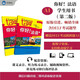 你好法語(yǔ)1 學(xué)生用書(shū)+練習冊 第二版（套裝共2冊 附掃碼音視頻、聽(tīng)力文本、語(yǔ)法概要、詞匯表、練習冊答案）