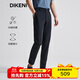 迪柯尼（DIKENI）【5A級抗菌】男士易打理微彈長(cháng)褲錦氨零壓通勤直筒休閑褲 深寶藍 2XL （33）