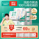 全棉時(shí)代【孫穎莎同款】洗臉巾 80片*6包一次性毛巾擦臉棉柔巾100%20*20CM