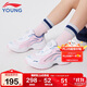 李寧童鞋兒童運動(dòng)鞋女大童大極光旋轉扣版減震回彈休閑鞋35YKCV202-2