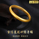 水云淼古法傳承沙金色假黃金手鐲鍍金手鏈五金仿真訂婚結婚首飾仿金鐲子 【58圈 素圈心經(jīng)手鐲8mm】45-50g
