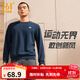 361°運動(dòng)衛衣男秋季新款圓領(lǐng)套頭運動(dòng)上衣男百搭服飾御寒保暖 深墨藍 XL