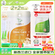阿瓦魯新品新西蘭原裝進(jìn)口小橙牛A2雙有機高鈣中老年兒童牛奶粉中秋禮品 2罐橙2罐綠贈送綠牛800g+潔面巾