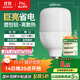 FSL佛山照明led燈泡超亮大功率節(jié)能燈20W大螺口E27白光6500K柱形