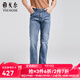 雅戈爾（YOUNGOR）褲子男士春夏季青年男牛仔褲商場(chǎng)同款 淺藍 34 175/84A 修身版