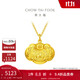 周大福兒童寶寶百福長(cháng)命鎖黃金吊墜(工費160)約4.8g EOF98