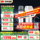 3M 凈水器家用凈水機0廢水直飲廚下2.4L/分大流量4000升處理量800G過(guò)濾器 DWS2500CN政府補貼