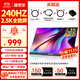 雕塑家16英寸240Hz便攜式顯示器2k/2.5K 100%DCI-P3高色域 電腦筆記本手機副屏 Ps5/4游戲電競屏MQ16LF