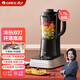 格力（GREE）大松破壁機家用1.75L大容量豆漿機多功能料理機榨汁機免洗破壁機 1.75L大容量HB-1701Ha