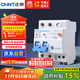 正泰（CHNT）漏電保護器 空氣開(kāi)關(guān) 家用小型空開(kāi)總閘斷路器 漏保NBE7LE 2P 25A