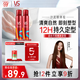 沙宣造型泡沫摩絲泡沫強力持久造型250ml*2男士女士通用定型持久