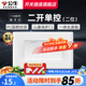 公牛（BULL）118型開(kāi)關(guān)插座面板多功能電源墻壁三聯(lián)四聯(lián)多位連體插座面板G04白 二開(kāi)單控開(kāi)關(guān)（2位）