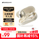 山水【降噪升級(jí)丨不漏音】W90S藍(lán)牙耳機(jī)骨傳導(dǎo)概念不入耳開(kāi)放式無(wú)線(xiàn)耳夾式運(yùn)動(dòng)適用于華為小米蘋(píng)果巖白