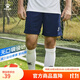 KELME/卡爾美運動(dòng)短褲男足球比賽訓練快干短褲夏季跑步透氣五分褲子 深藍 XL 180