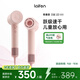 徠芬高速吹風(fēng)機 速干家用電吹風(fēng) 萊芬負離子護發(fā)吹風(fēng)筒 生日禮物 國家補貼 SE 2粉色（標準版）