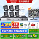 ?？低暠O控套裝800萬(wàn)全彩夜視語(yǔ)音對講手機遠程4K超清poe供電監控器設備全套 【6路800萬(wàn)全彩夜視對講套裝】可付費上門(mén)安裝 6T 硬盤(pán)