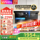 華凌【神機H71/H71PRO】頂側雙吸抽油煙機家用 27立方大吸力智能變頻1000PA大靜壓 自動(dòng)清洗吸油煙機 【煙灶套裝】H71+5.2KW猛火灶HQ8-天然氣