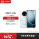 OPPO K13s 5G 手機性能新一代 強悍更流暢 第三代高通驍龍 7 處理器 手機【新品上市】 超能白 8GB+256GB