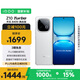 vivo iQOO Z10 Turbo 12GB+256GB 云海白 天璣8400滿(mǎn)血版 7620mAh超薄藍海電池  手機 國家補貼