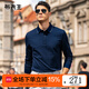 布先生精致撞色專利領(lǐng)長(zhǎng)袖T恤男2025早春新品時(shí)尚刺繡商務(wù)POLO衫BT15380 深海藍(lán) L (175)