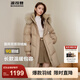 波司登（BOSIDENG）羽絨服女款中長(cháng)款脫卸帽大毛領(lǐng)新國標90絨商場(chǎng)同款外套 梧桐卡其7B02【卡碼拍小】 XS 155/80A 體重約110以?xún)? title=