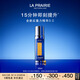 萊珀妮（La Prairie）魚(yú)子反重力精華瓊貴緊顏液30ml護膚品禮盒緊致保濕生日禮物女