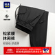 海瀾之家（HLA）休閑褲男款POWER YOUNG系列松緊腰褲子男春秋季 黑色20 M 170/80A 推薦61-65kg