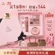 3CE經(jīng)典芋泥三件套 九宮格眼影唇釉腮紅化妝品套裝生日禮物