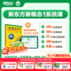 新東方新概念教材1、2英語(yǔ)系統(tǒng)網(wǎng)課中教+外教+ai 視頻課錄播課零基礎(chǔ)入門自學(xué) 【送語(yǔ)法課+1年伴學(xué)營(yíng)】新概念1