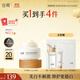 谷雨美白奶罐面霜Pro30g 美白淡斑修護補水保濕秋冬化妝品禮物