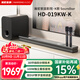 瀚宏音響【國家補貼】 019KW-K電視音響回音壁 家庭影院KTV套裝立體環(huán)繞聲K歌藍牙音箱 卡拉OK音響家用室內