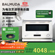 巴慕達（BALMUDA）【政府補貼】微波爐烤箱一體機家用微烤小型智能快捷快速解凍簡(jiǎn)單易操控 一級能效臺式正品 白色