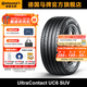 德國馬牌輪胎235/55R18 100V FR UC6 SUV適配大眾途觀(guān)L比亞迪唐傳祺GS5