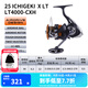 達億瓦（DAIWA） 22/25款 一擊LT 紡車(chē)輪 遠投輪路亞輪 金屬線(xiàn)杯釣魚(yú)輪 輪漁輪 25新款X LT4000-CXH（高高速比）