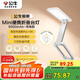 公牛（BULL）Mini便攜折疊學(xué)習臺燈ML-F600A-CD無(wú)極調光充插兩用家用6000mAh款