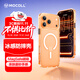 摩可（MOCOLL）適用于蘋(píng)果iPhone17promax磁吸磨砂手機保護殼Magsafe磁吸充電全包防摔軟邊框防刮超薄透明殼簡(jiǎn)約