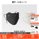 蕉下（beneunder）保暖口罩秋冬防風(fēng)防曬口罩女防曬面罩防寒保濕高顏值騎行面罩