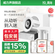 威力聲（Villis） GX6吸頂音響家庭影院5.1家用客廳背景音樂系統(tǒng)天花吊頂投影儀音箱嵌入式吸頂喇叭藍(lán)牙功放套裝 Q1功放+GX6音箱*2+P8F低音炮