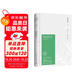 【自營(yíng)現貨包郵】文學(xué)名家名著(zhù)：蘇東坡傳（插圖精裝 紀念典藏版）  中南傳媒