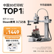 拓竹A1mini 3D打印機學(xué)生新手友好 兒童Steam教育 桌面家用FDM 全自動(dòng)調平多色高速bambulab【大陸版】